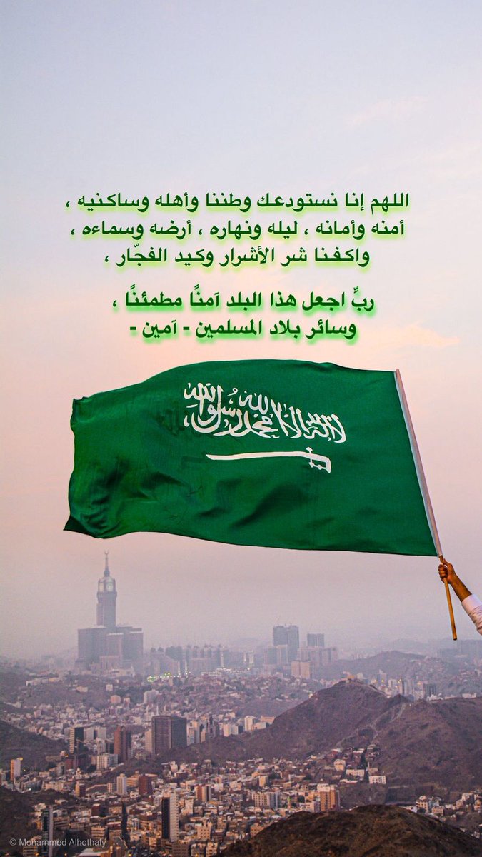 خالد المانع tweet media