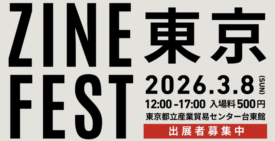 Hiro Hattori tweet media