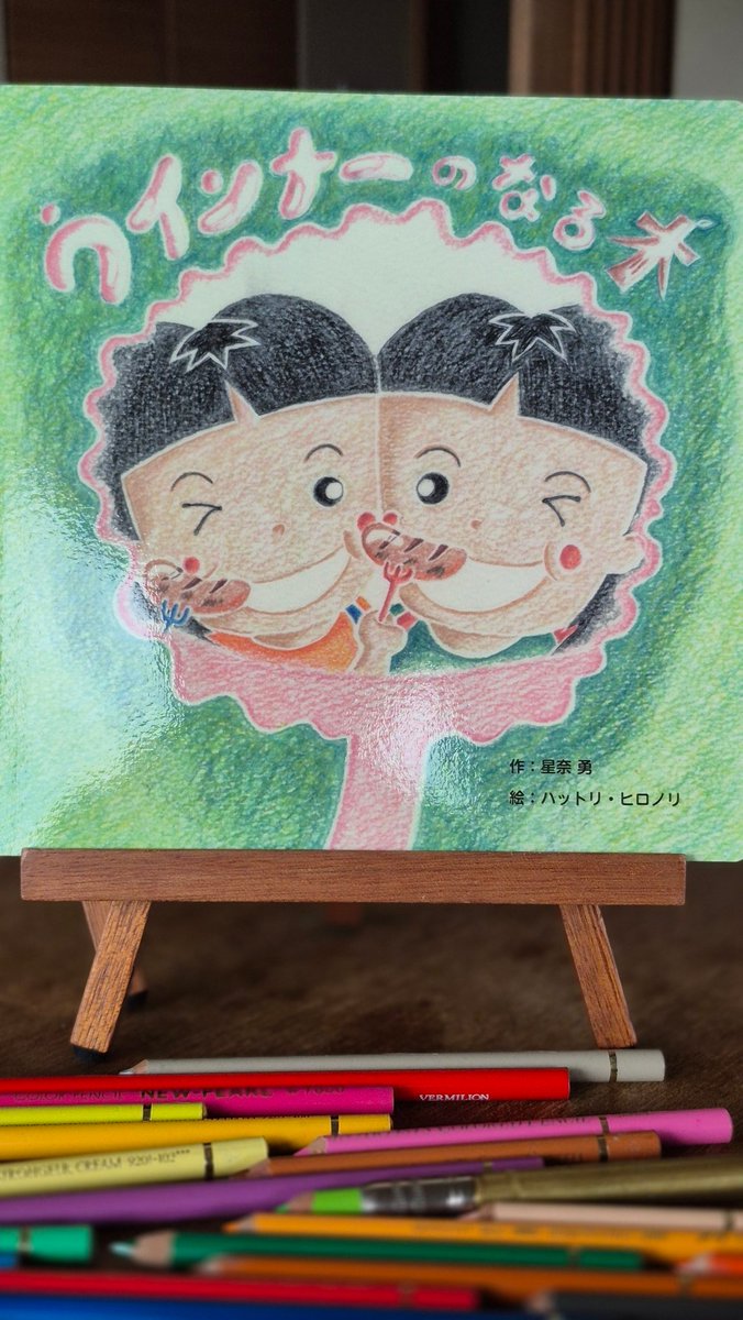 Hiro Hattori tweet media