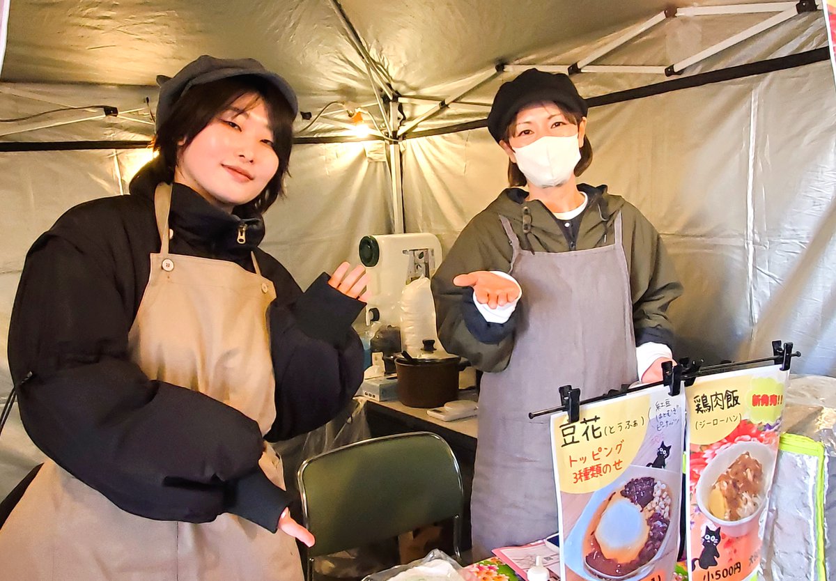 furusato_staff's tweet photo. 【春のふるさと館祭り開幕中】
#大山街道ふるさと館
青空マーケットの様子をお届け。地域で人気の飲食店、お菓子屋、雑貨屋が大集合！
また、高津コネクトではお楽しみ抽選会を実施中。ふるさと館まつりで使える金券や駄菓子が当たります。 https://t.co/C7AUvaPYwA