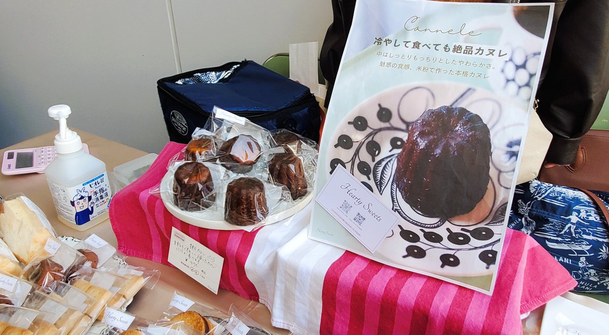 furusato_staff's tweet photo. 【春のふるさと館祭り開幕中】
#大山街道ふるさと館
青空マーケットの様子をお届け。地域で人気の飲食店、お菓子屋、雑貨屋が大集合！
また、高津コネクトではお楽しみ抽選会を実施中。ふるさと館まつりで使える金券や駄菓子が当たります。 https://t.co/C7AUvaPYwA
