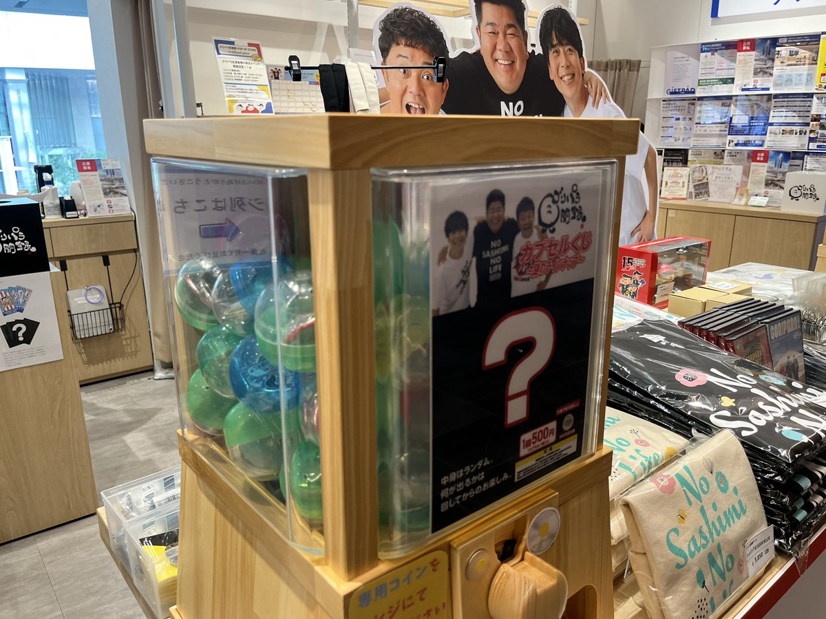 公式】ゴリパラ見聞録 (@goripara_tnc) / Posts / X