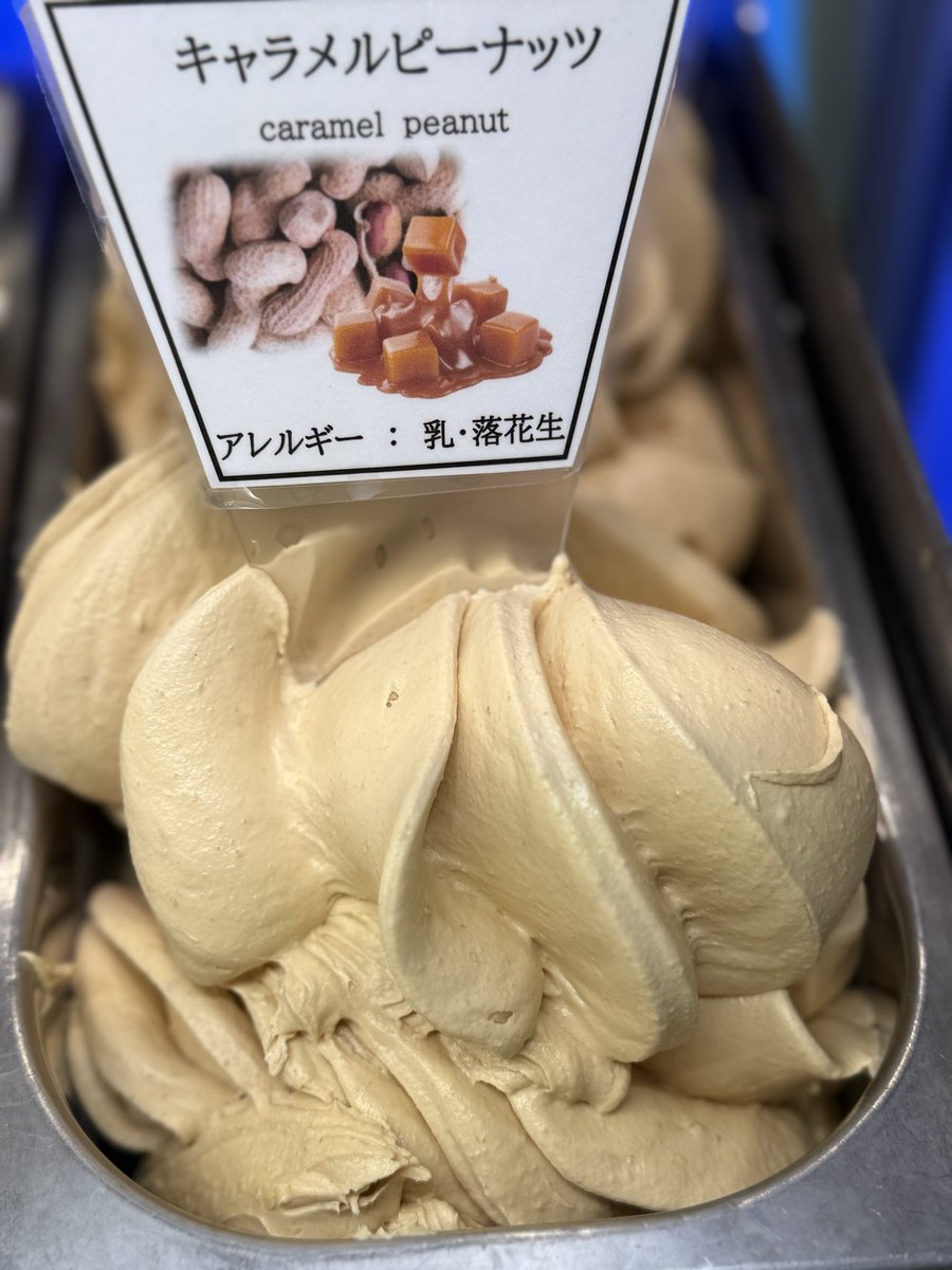 マルガーラボ野々市 ジェラートミュージアム