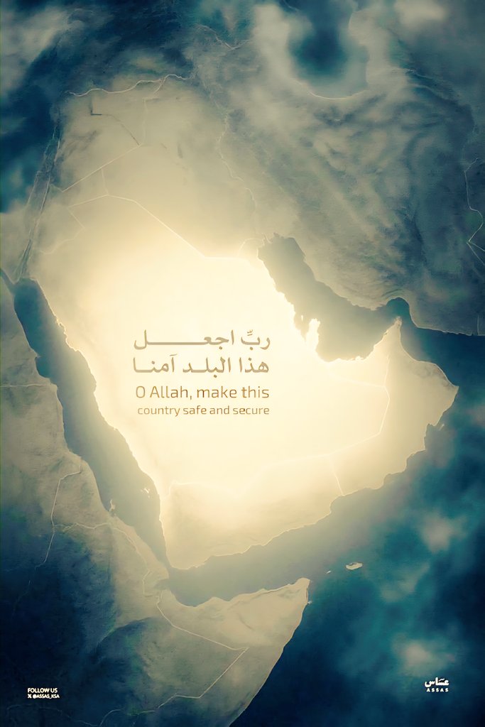 fa_w80's tweet photo. ......

ادام الله عزك ي السعودية 🇸🇦❤️ https://t.co/GcdHTDW3AP