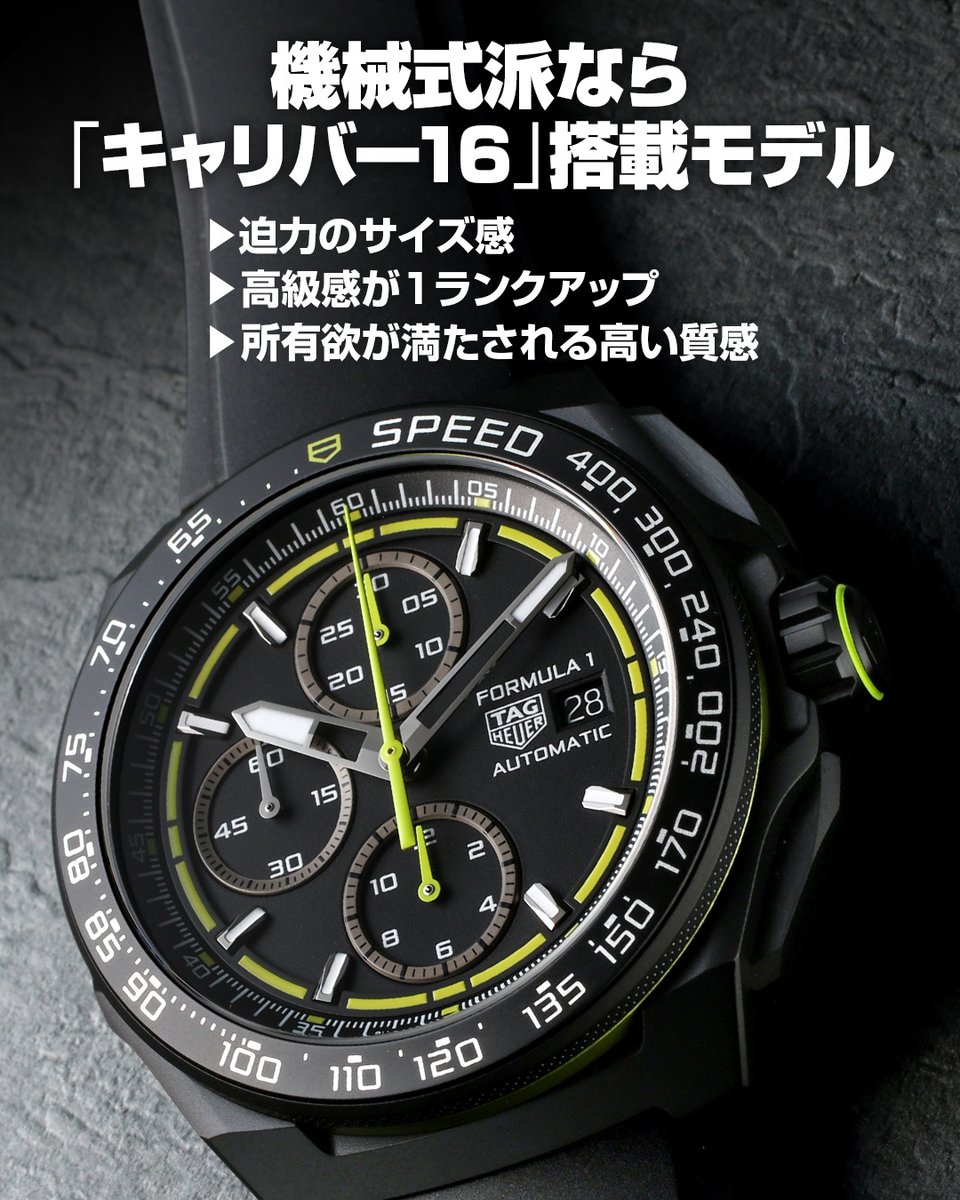 ジャックロード【公式】～買える時計博物館～ tweet media