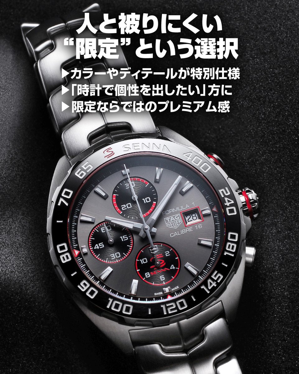 ジャックロード【公式】～買える時計博物館～ tweet media