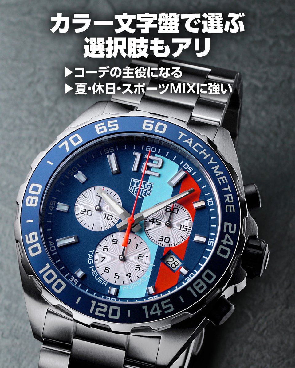 ジャックロード【公式】～買える時計博物館～ tweet media