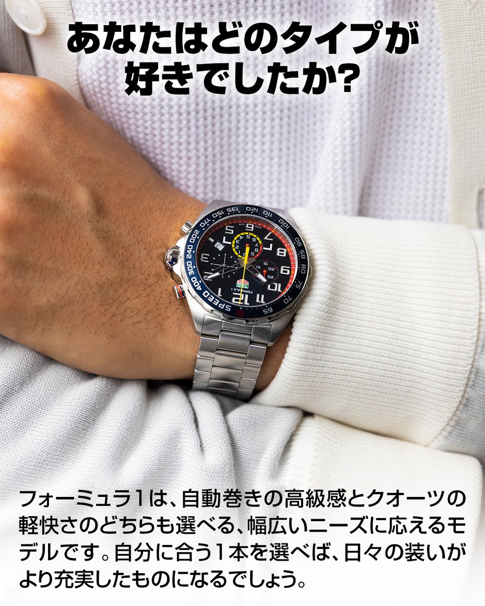 ジャックロード【公式】～買える時計博物館～ tweet media