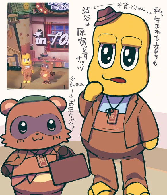 年末寅さん記念館に行ったところだったので個人的にホットなネタでした
#ぽこピーの回覧板
#オシャレになりたいピーナッツくん 
#ぽこあーと 