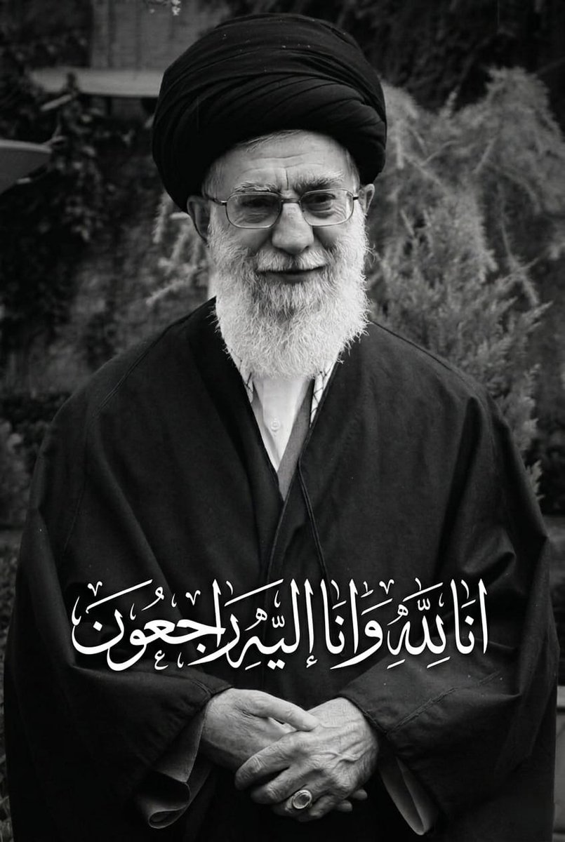 ammarrt221's tweet photo. إنا لله وإنا إليه راجعون
لاحول ولا قوه الا بالله العلي العظيم https://t.co/nJCqMM85RD