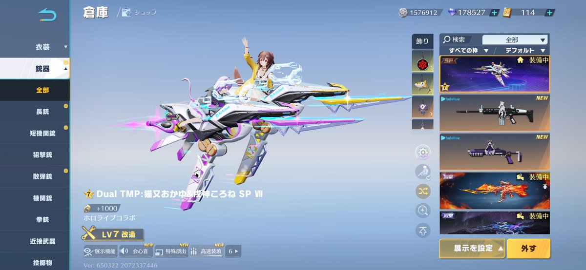 たま珍 tweet media