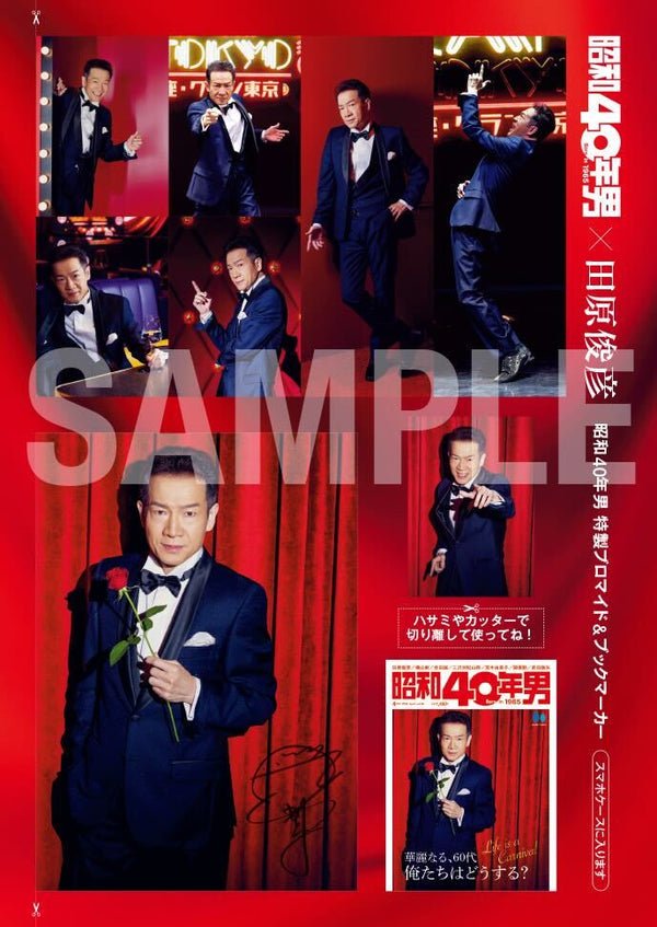 トトクレ　papaさん専用ページ