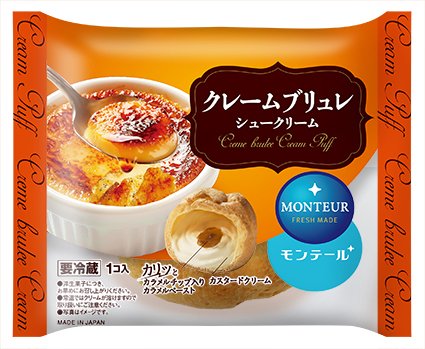 monteur_sweets's tweet photo. 3月がスタート！
1日の今日は、新商品発売日だよ♪

3月の新作は、苺スイーツがたくさん🍓
「クレームブリュレ」の味わいスイーツも！

そして、またまた、「モークリーム」帰ってきたよ☆
お知らせ: [3月新商品のお知らせ] | 株式会社モンテール

#モンテール　#新作スイーツ https://t.co/RQEGhCglBu