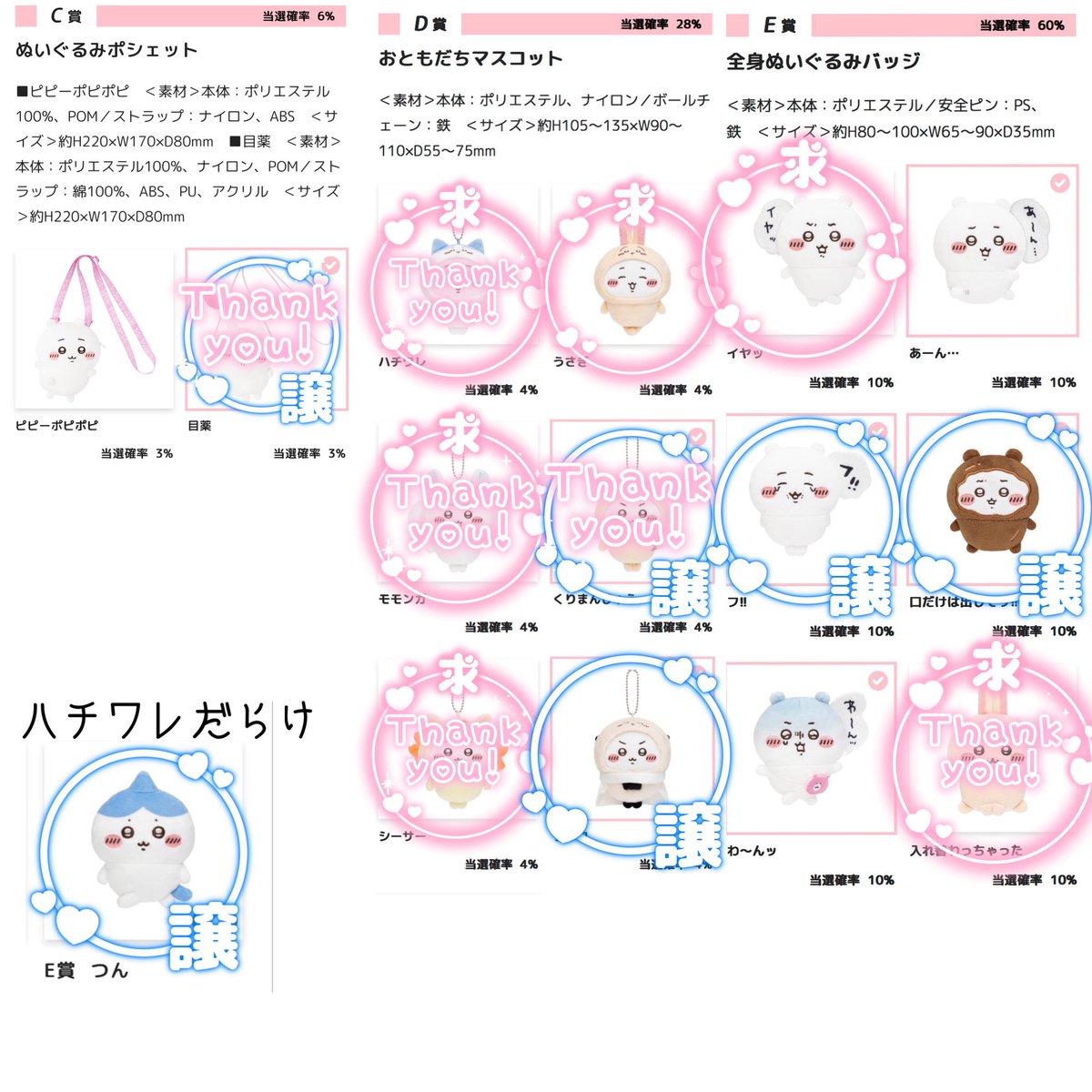 ちゃこもこ tweet media