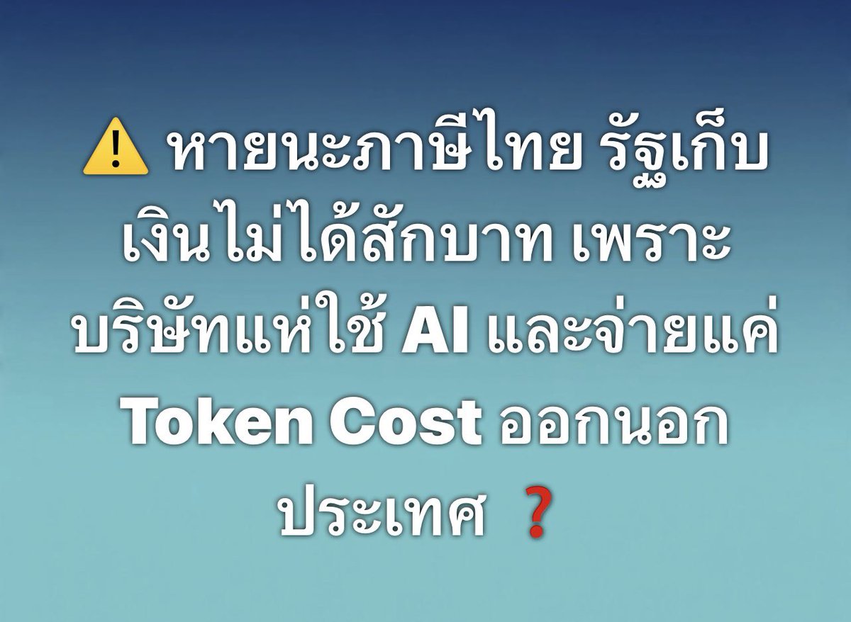 peterpriew 🔴✨🥷 tweet media