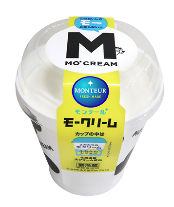 monteur_sweets's tweet photo. 3月がスタート！
1日の今日は、新商品発売日だよ♪

3月の新作は、苺スイーツがたくさん🍓
「クレームブリュレ」の味わいスイーツも！

そして、またまた、「モークリーム」帰ってきたよ☆
お知らせ: [3月新商品のお知らせ] | 株式会社モンテール

#モンテール　#新作スイーツ https://t.co/RQEGhCglBu