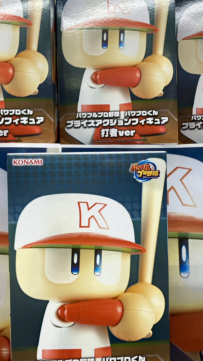 入荷情報】 ⚾️パワフルプロ野球 パワプロくん プライズアクション