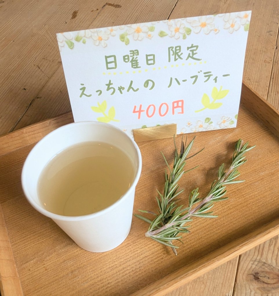 鴨沢文岳館 tweet media