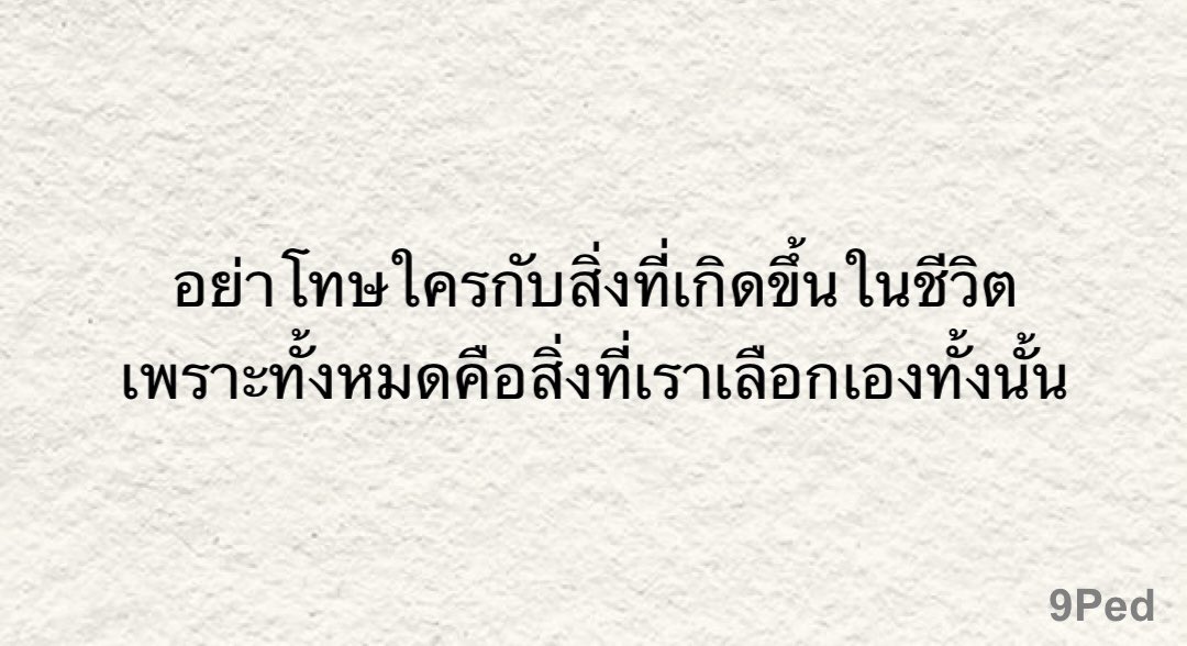 นายเป็ด tweet media