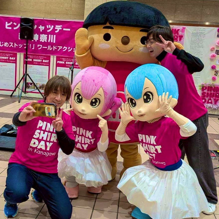 MiMi&NaNa tweet media