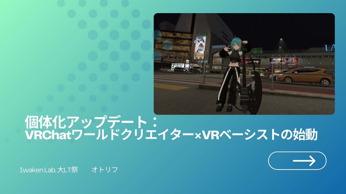 Iwaken Lab. / 技術好き学生支援コミュニティ tweet media