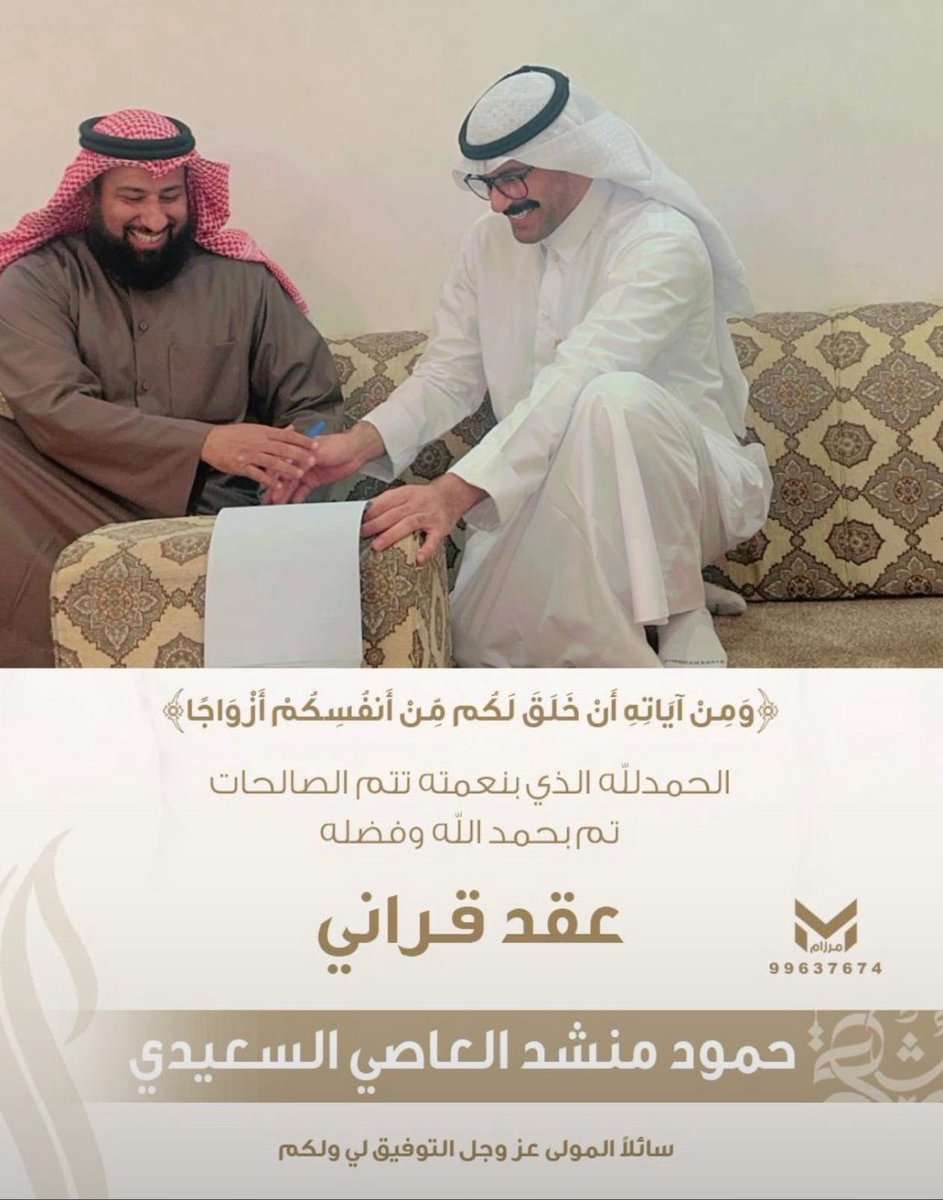 عمر عادل السعيدي tweet media