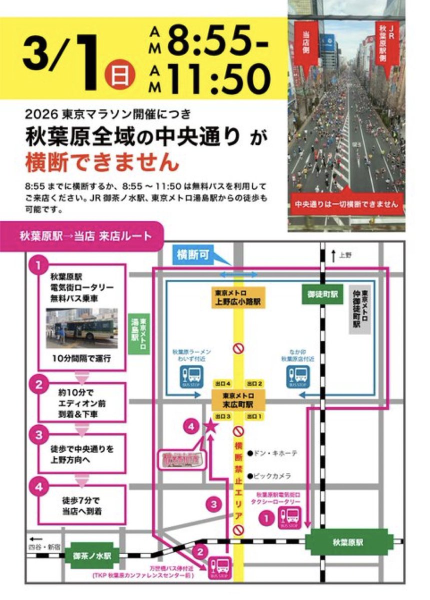 haruto107 tweet media
