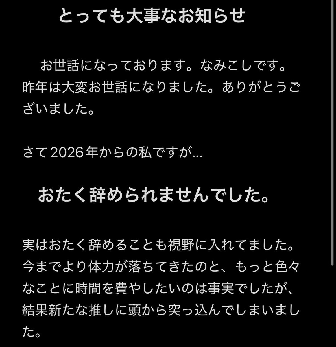 nmkc_o0's tweet photo. 3月に入ったのでプロフを変えたし2ヶ月振り返った上でのおしらせ。 https://t.co/ia1oQOuQHw