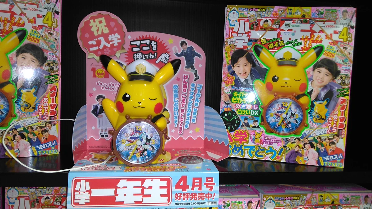 未来屋書店 大和鶴間店 on X: 