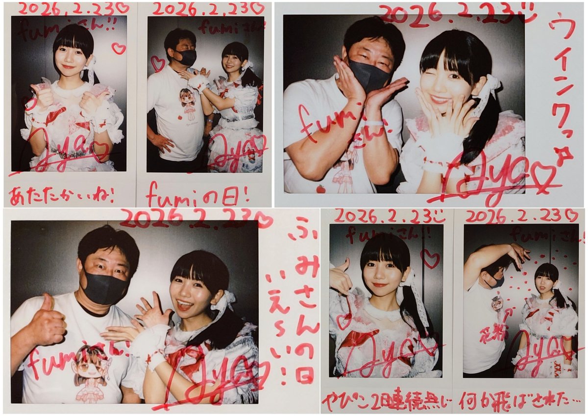 2026年2月23日📷ﾁｪｷ① あやちゃん🍎 ｢GIRLS☆DELIGHT#383｣ @シティ