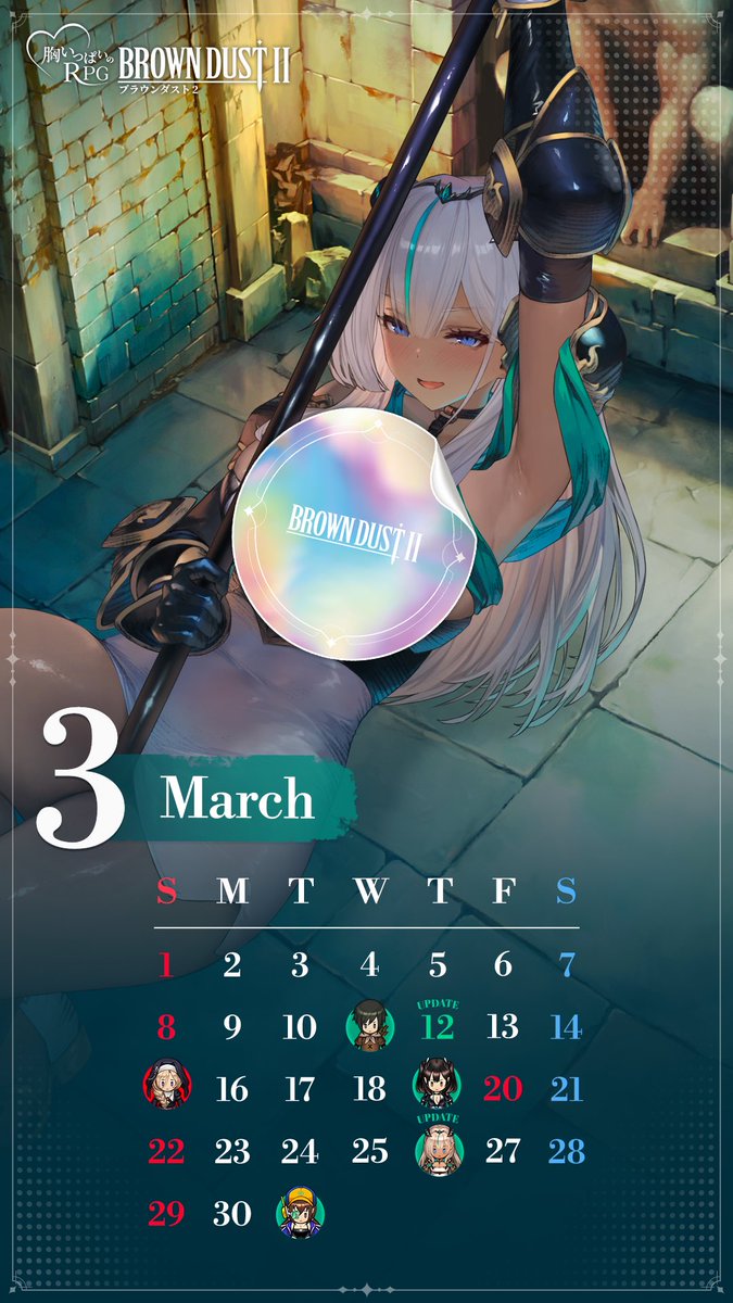 公式】ブラウンダスト2 (@BROWNDUST2_JP) / Posts / X
