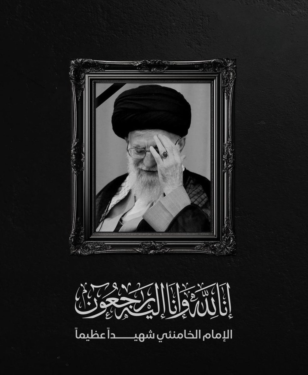 SaleemNehal1's tweet photo. 💔📿 https://t.co/rSkWLRGK4m