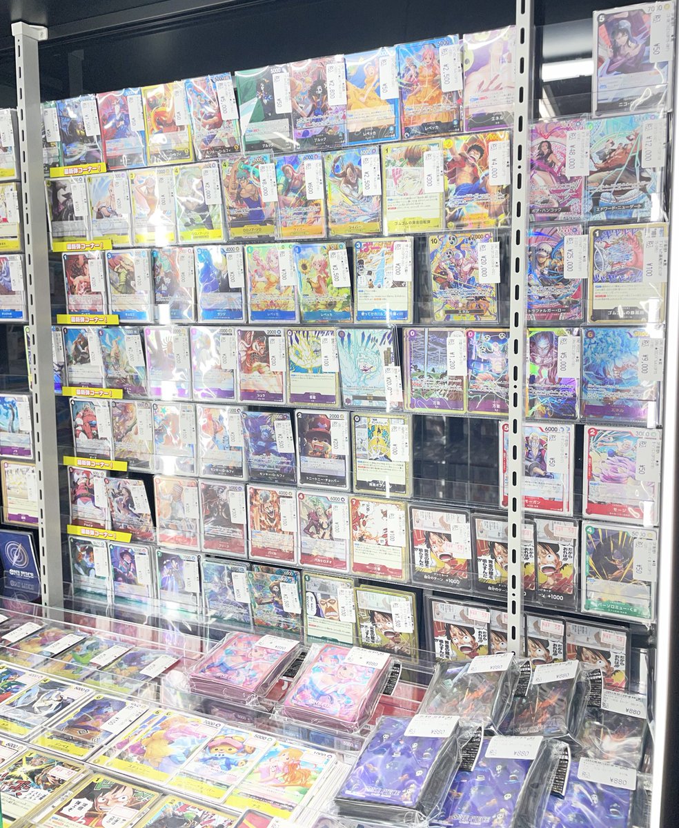 ◤￣￣￣￣￣￣￣￣￣◥ 🏴‍☠️#ワンピカード🏴‍☠️ 🉐入荷情報