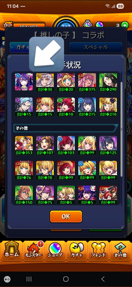 maimaimaima01's tweet photo. 世界は残酷だ
それでも君を愛すよ https://t.co/NmZTICEK6I