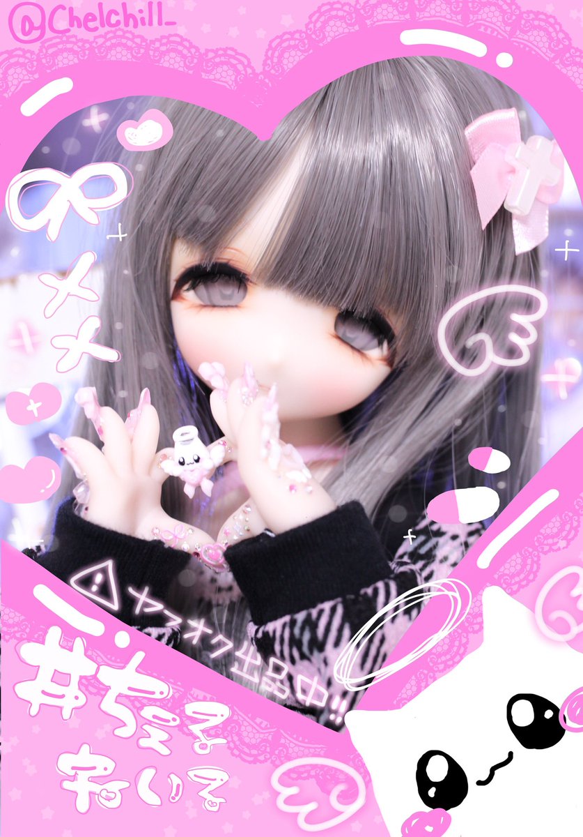ちぇるちる☪︎ (@Chelchill_) / Posts / X