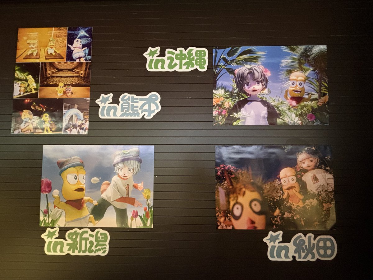 _____nemuru's tweet photo. この展示、エモすぎ大魔神
現地行った会場のKVは一層刺さるものがあるなあ
#ぽこぴーの回覧板 https://t.co/ZKihQ7u3LP