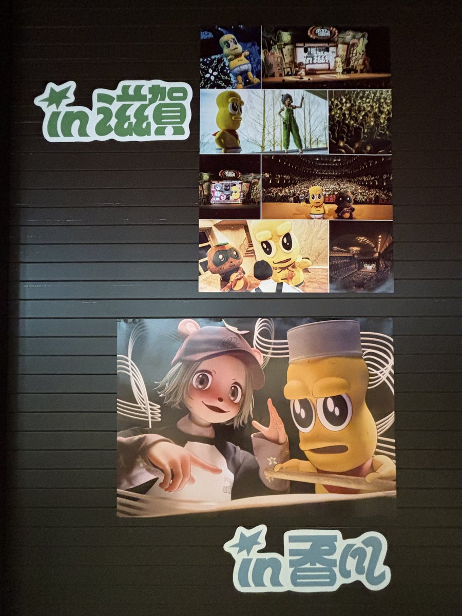 _____nemuru's tweet photo. この展示、エモすぎ大魔神
現地行った会場のKVは一層刺さるものがあるなあ
#ぽこぴーの回覧板 https://t.co/ZKihQ7u3LP