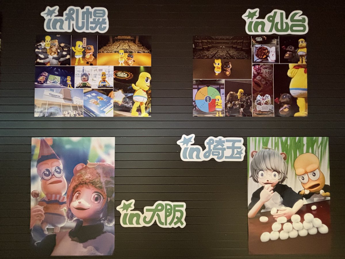 _____nemuru's tweet photo. この展示、エモすぎ大魔神
現地行った会場のKVは一層刺さるものがあるなあ
#ぽこぴーの回覧板 https://t.co/ZKihQ7u3LP