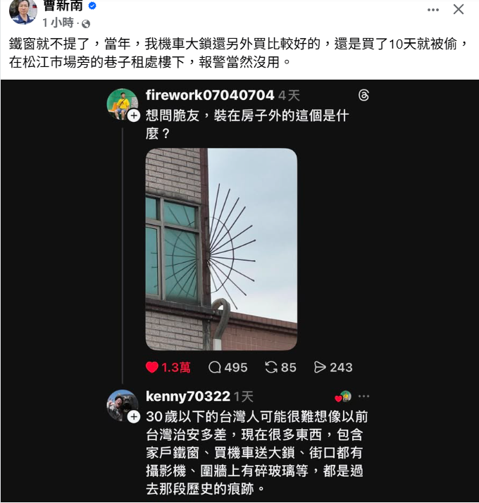 就要靠我們一直講，
因為國民黨就是要耗到這些受害者老死，
然後抹一抹當沒發生過，
如果沒有一直講，就會有人去顛倒是非，變更歷史

再來一堆網軍洗文、或是拍電影在那邊洗說
『２２８沒有這麼嚴重吧？』、
『雛妓這種事不存在吧？』、
『以前治安很好啊，哪像現在』

就要一直講。