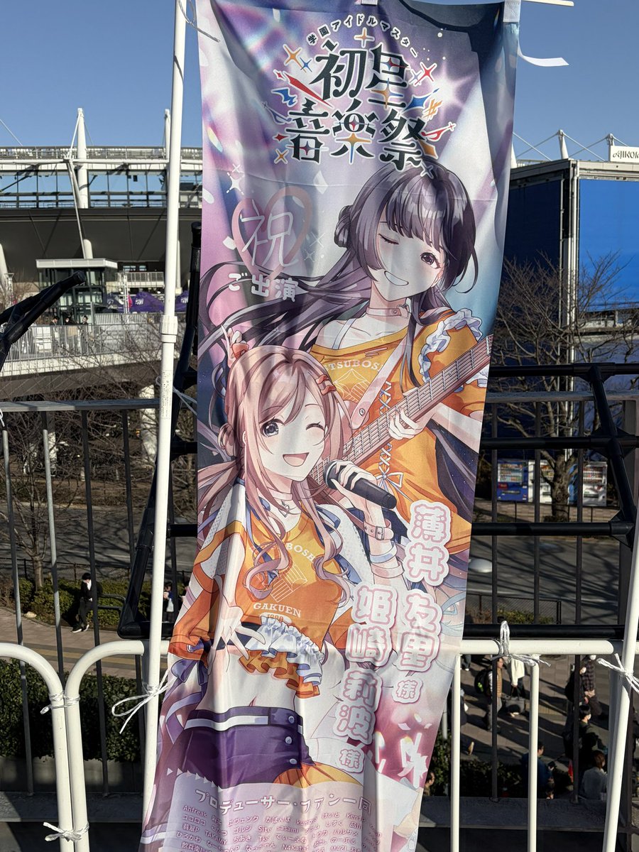 こちら本日は手毬&千奈と手毬&広&麻央の間に掲出されているようです