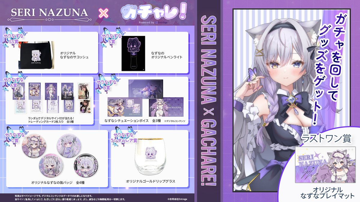 ガチャレ! tweet media