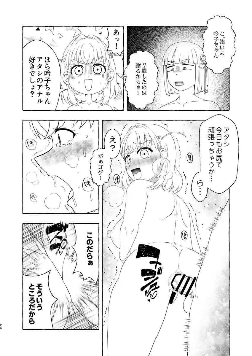 ちゃんと描いてます!! 