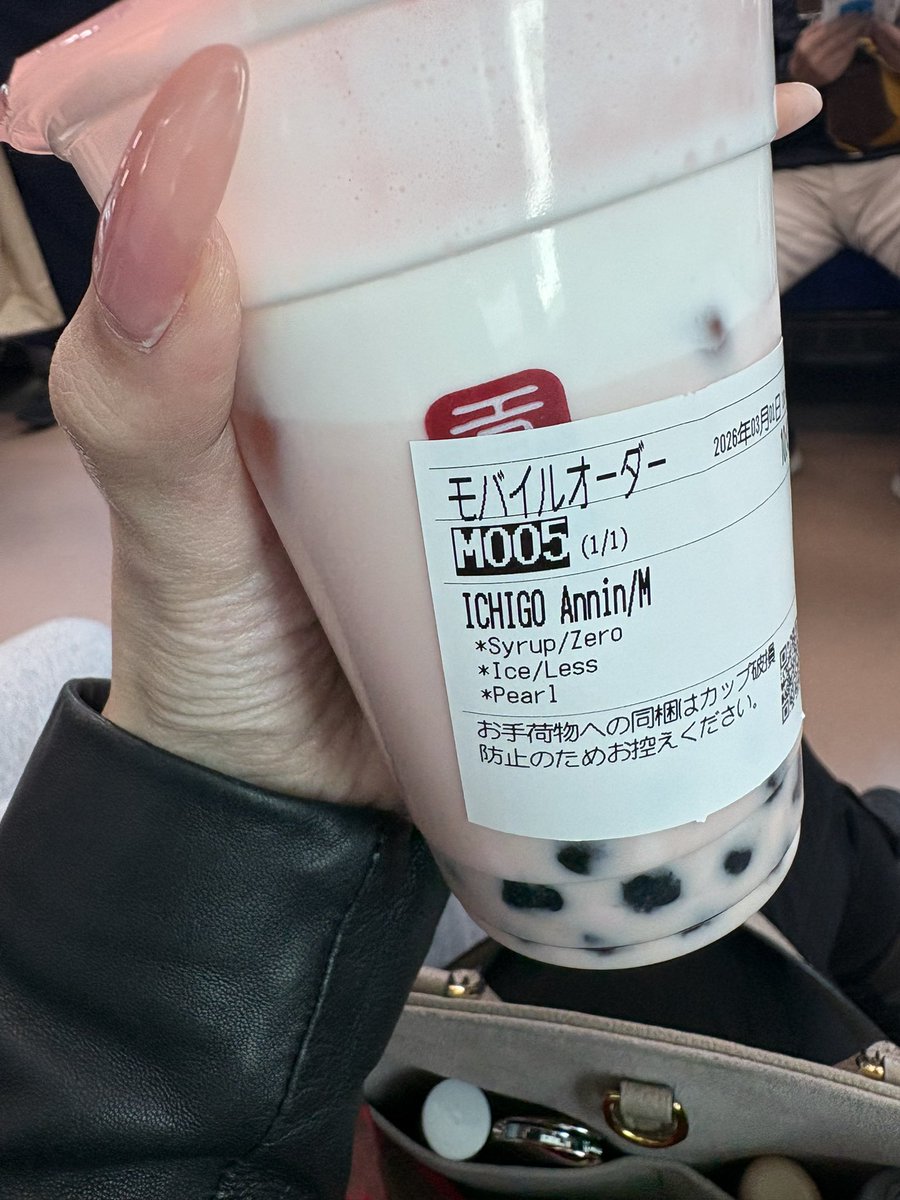 あんま私には刺さらなかった💦 しかも振らずにストロー刺されちゃっ