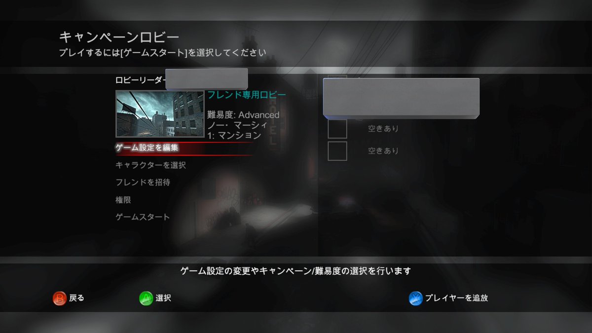 nomama722's tweet image. 昨日は令和8年の世なのに360版L4Dをフォロワーさんと遊んでた🧟
17年前の作品でこの美しさよ！？後方互換様々だNE！👍️
難易度expertはクリアできた試しがないので、いつかは4人で挑戦してみたいなあ(*´∀`)
#Left4Dead #XBOX360
