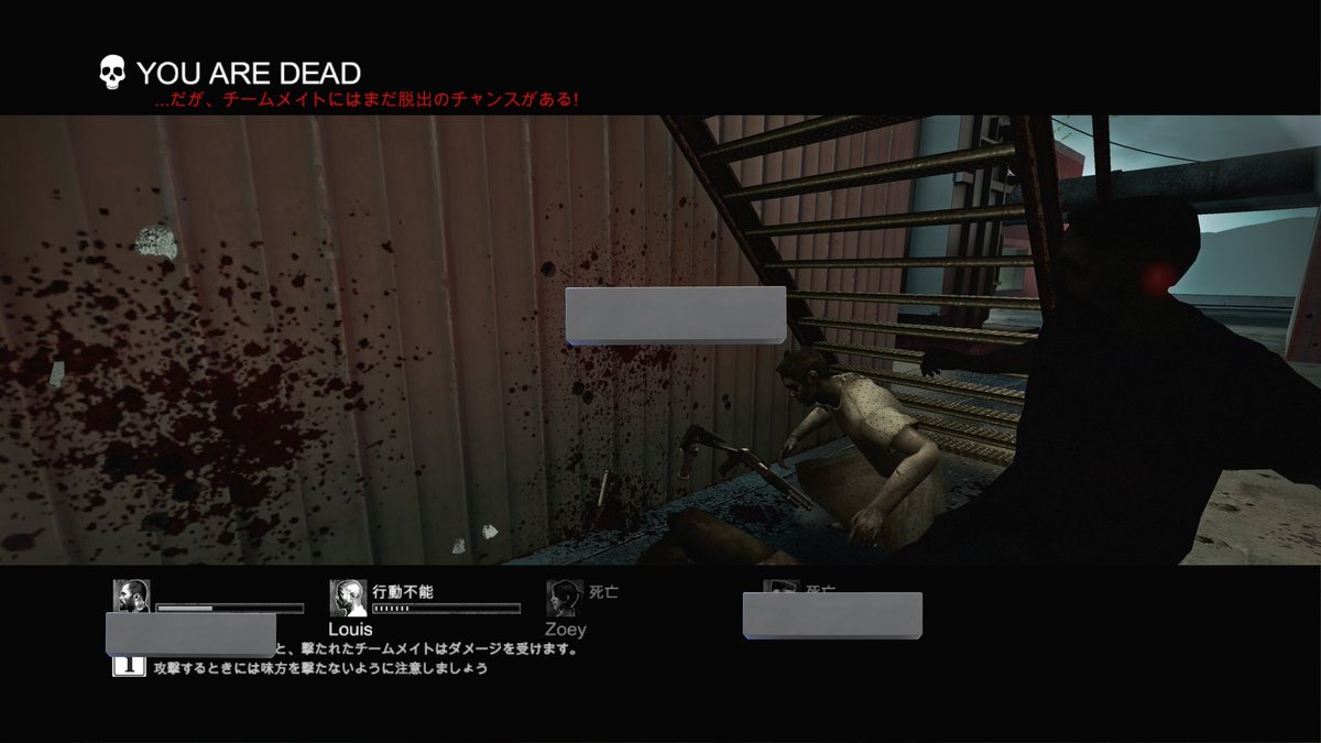 nomama722's tweet image. 昨日は令和8年の世なのに360版L4Dをフォロワーさんと遊んでた🧟
17年前の作品でこの美しさよ！？後方互換様々だNE！👍️
難易度expertはクリアできた試しがないので、いつかは4人で挑戦してみたいなあ(*´∀`)
#Left4Dead #XBOX360