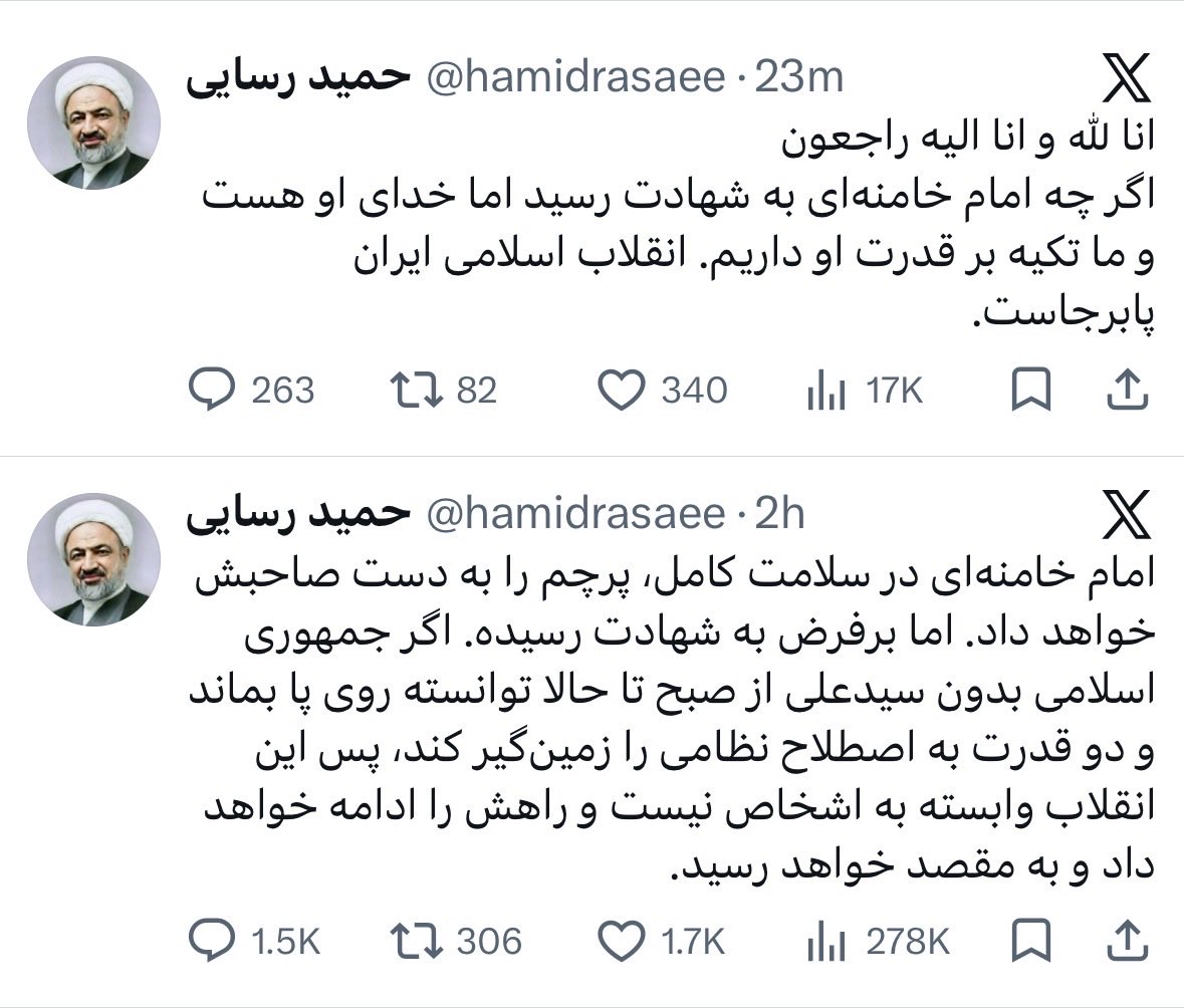 حتی انقدر آدم حسابشون نمیکنن اخبار رو زودتر بهشون بگن 😂