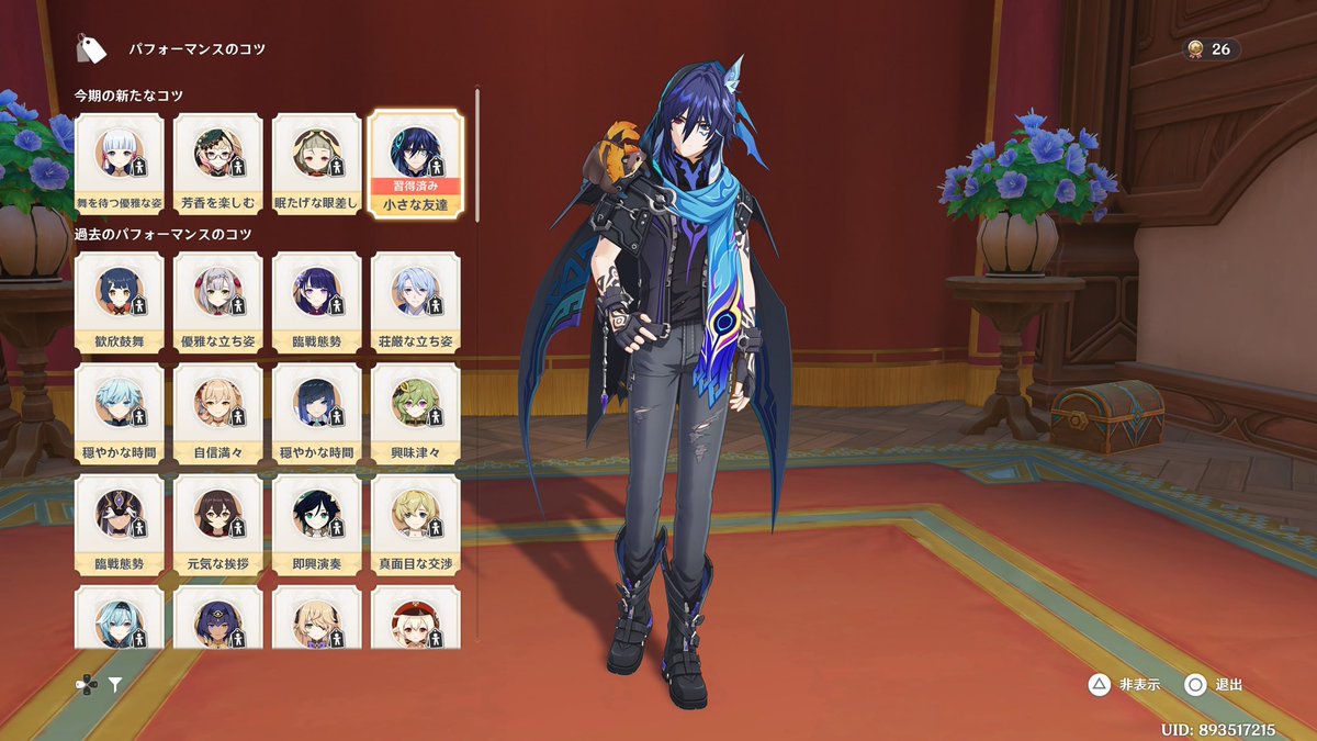 かまだ tweet media