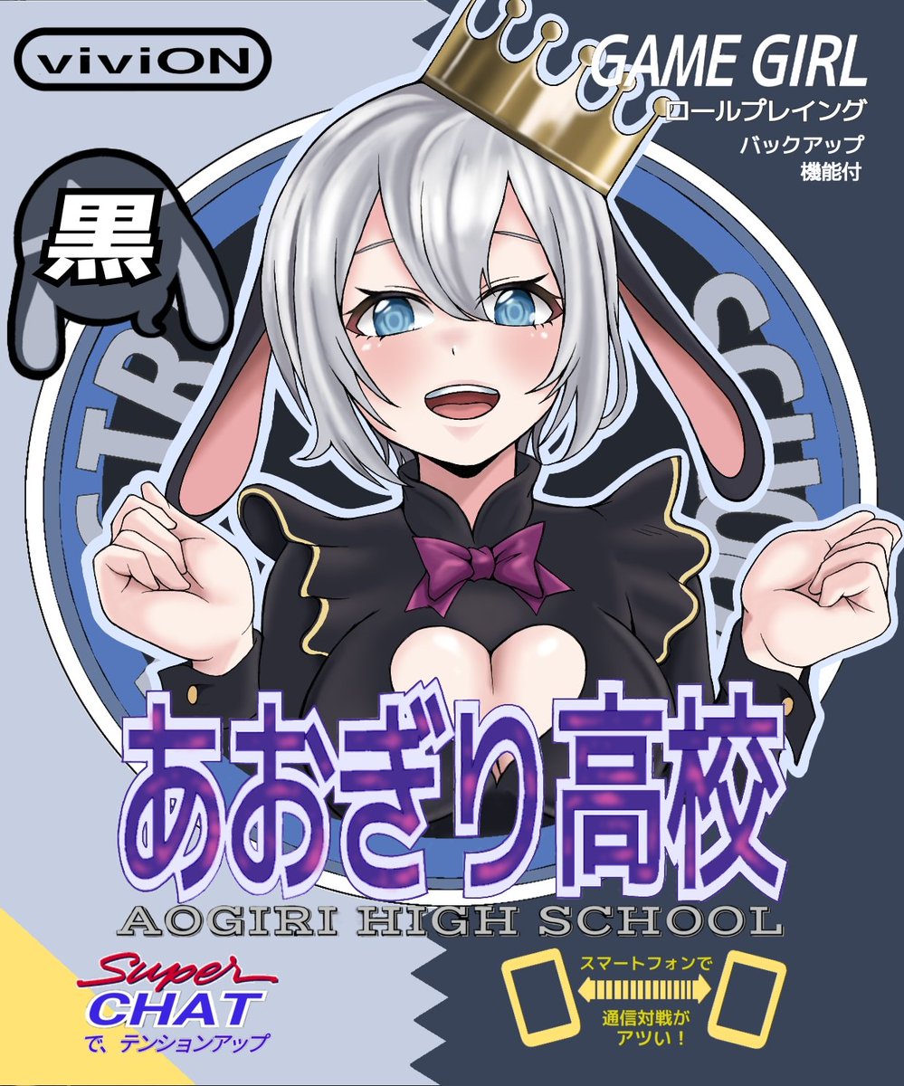 ピンクの悪魔 tweet media