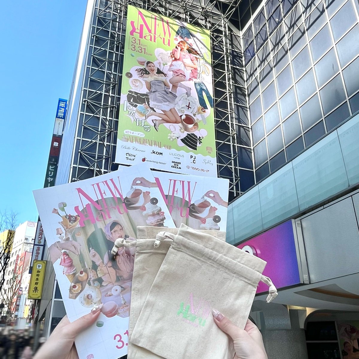 SHIBUYA109 (@SHIBUYA109NET) / Posts / X