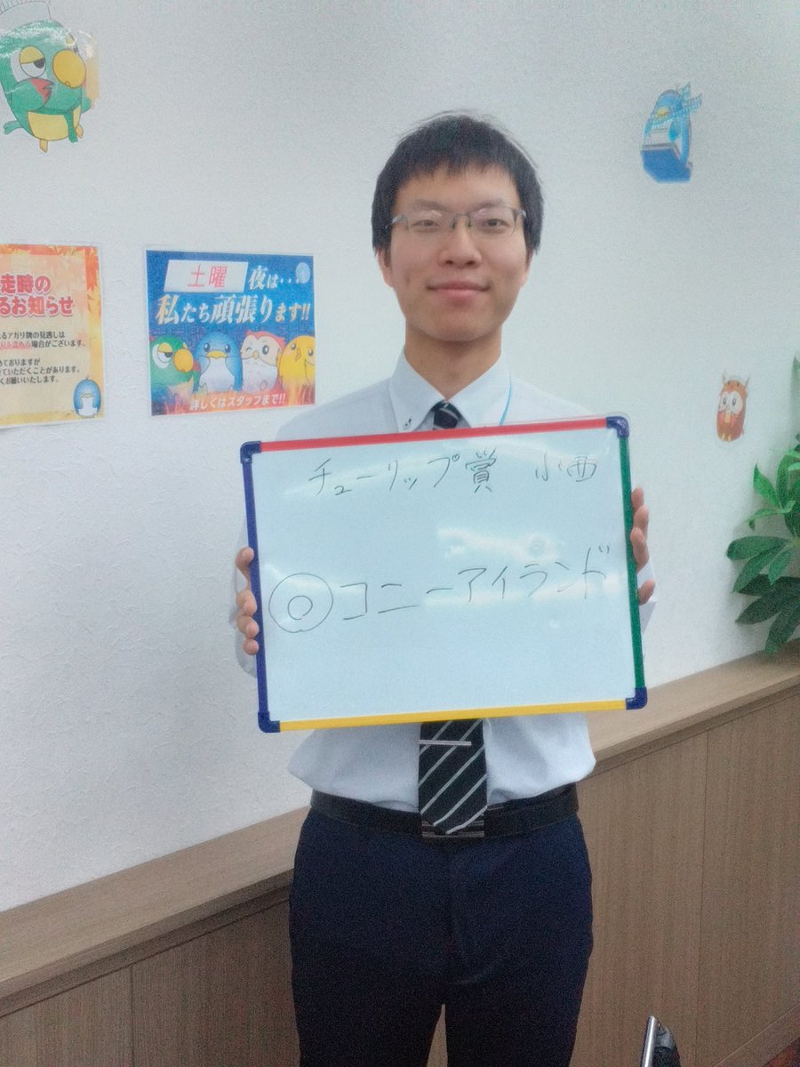 psimarchao's tweet photo. おはようございます！
マーチャオ仙台店小西です。
今日は中山記念とチューリップ賞！
皆様ご来店お待ちしております。 https://t.co/uOdij3lVva